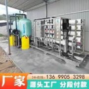 可持续发展咨询